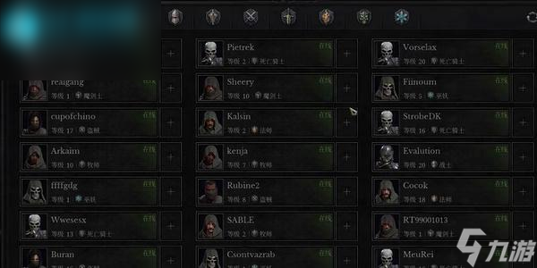 dungeonborne怎么联机