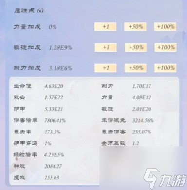 狗子放置3新手前期攻略流程详解