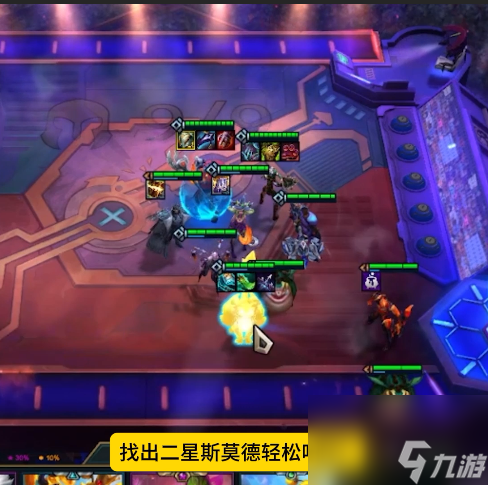 金铲铲之战S12换形龙族怎么玩