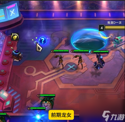 金铲铲之战S12换形龙族怎么玩