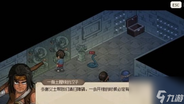 大侠立志传摸金门怎么过关