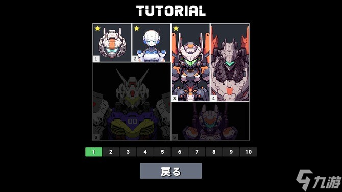 《Mech Builder》登陸Steam