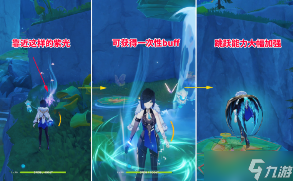 原神赐福森林3座高山试炼华丽宝箱攻略
