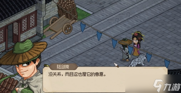 大侠立志传雪豹去哪找 雪豹任务快速完成攻略