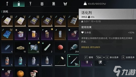 七日世界喝了脏水怎么补救 喝了脏水解决办法