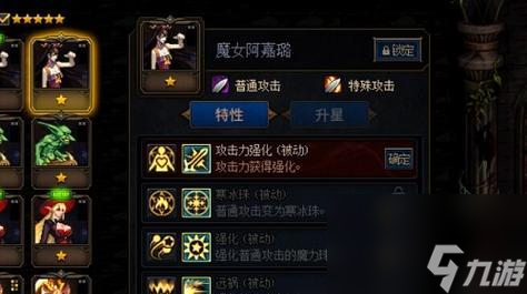 《永恒之柱》攻击输出最大化加点攻略（打造高输出的游侠角色）