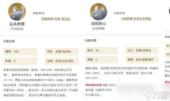 世界启元阵容转型