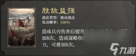 三国谋定天下S2赛季霸业卡包有什么