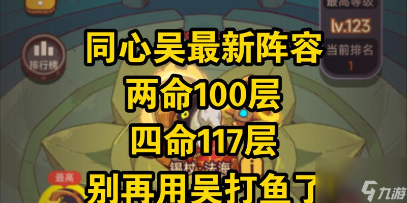 《永恒之柱》斷橋過(guò)法攻略（掌握技巧）