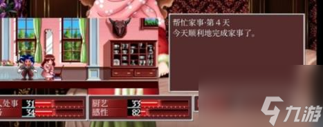 美少女夢(mèng)工廠2韶華再續(xù)游戲類型說明