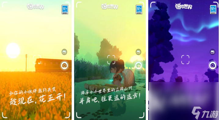 有趣的热门手游排行榜前十名2023 好玩的手机游戏下载合集