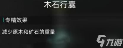 七日世界专精选择推荐