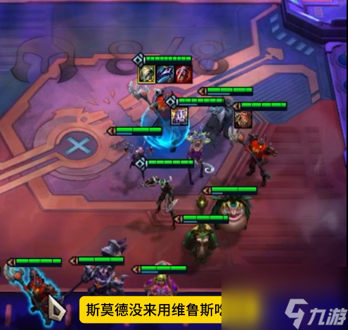 金铲铲之战S12换形龙族怎么玩