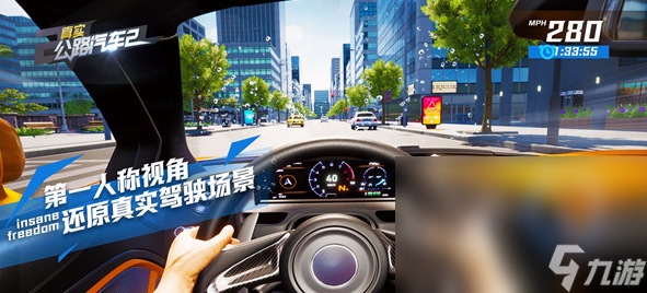 赛车单机游戏大全不花钱 热门的赛车手机游戏大全2024截图