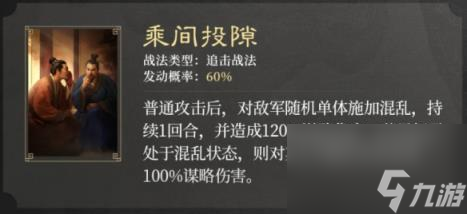 三国谋定天下S2赛季霸业卡包有什么