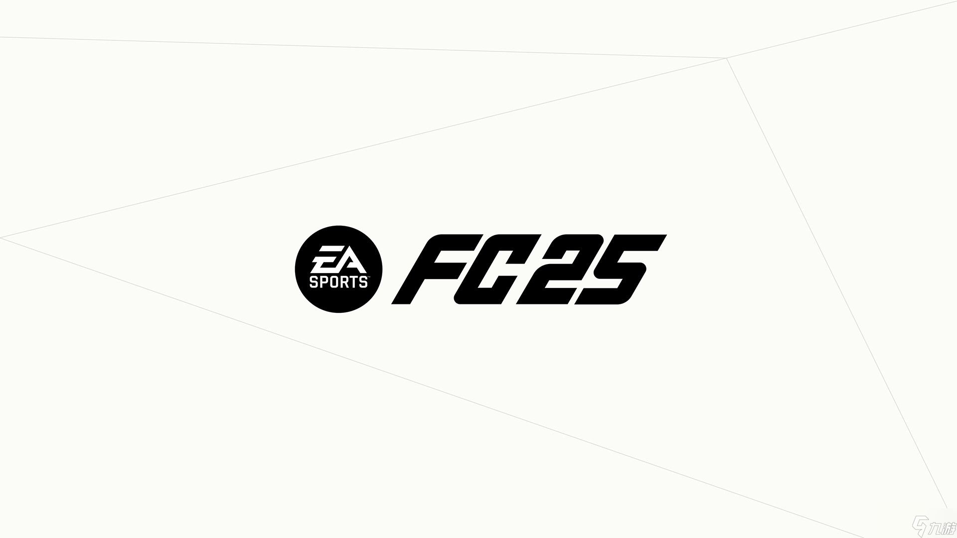 《EA Sports FC 25》9月27日發(fā)售