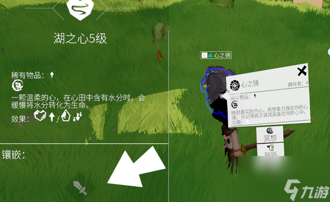 《从零开始：梦境》生存指南4：常用设备篇（2）