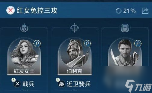 世界启元攻略大全