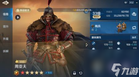 世界启元新手开荒攻略