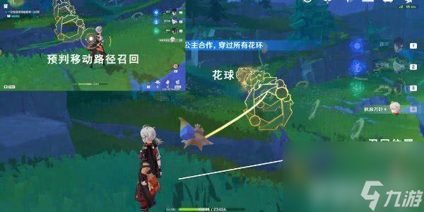 原神森林与公主任务流程是什么 森林与公主任务玩法指南
