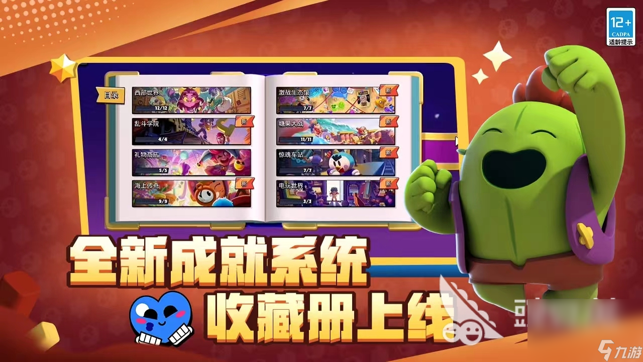 5人游戏有哪些2024 适合多人组队的游戏合集