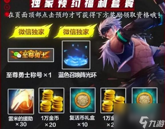 dnf手游蓝色召唤阵光环怎么获得 dnf手游蓝色召唤阵光环获取方法