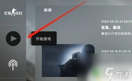 csgo怎么5v5爆破模式 csgo爆破模式攻略