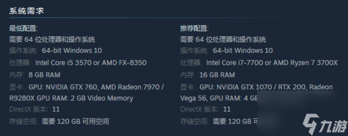 质量效应3在steam多少钱 质量效应3在steam价格一览