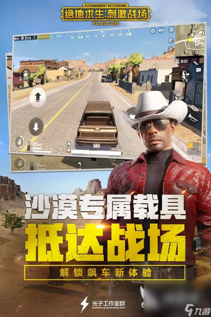2024手游多开分享 可以多开的游戏推荐