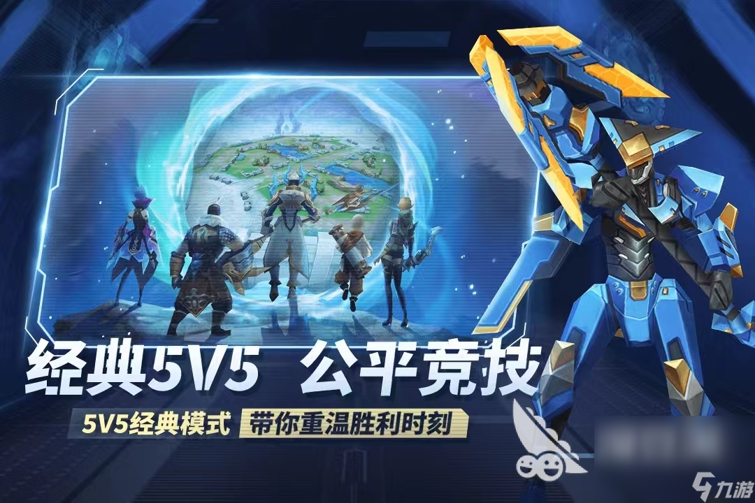 5人游戏有哪些2024 适合多人组队的游戏合集
