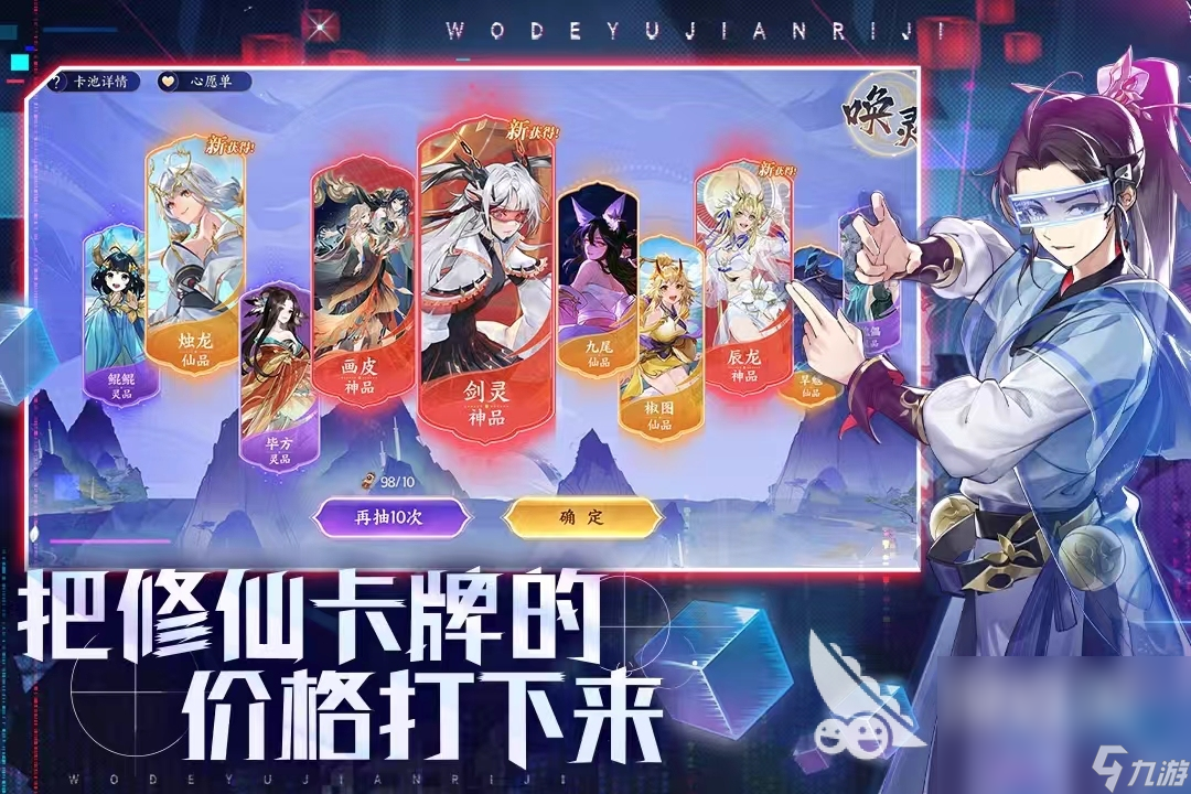 2024水墨风武侠手游有哪些 热门的武侠游戏合集