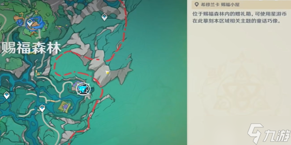 原神4.8欢夏邪龙童话国活动攻略