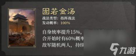 三国谋定天下S2赛季霸业卡包有什么