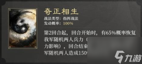 三国谋定天下S2赛季霸业卡包有什么