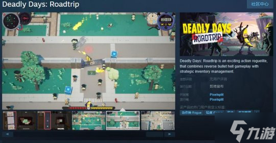 《Deadly Days: Roadtrip》Steam页面 发行日期待定