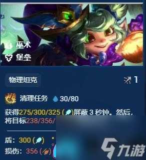 金铲铲之战S12赛季英雄强化有哪些介绍