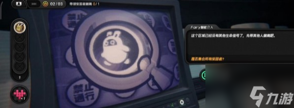 绝区零第一章情节委托紧急救援怎么打