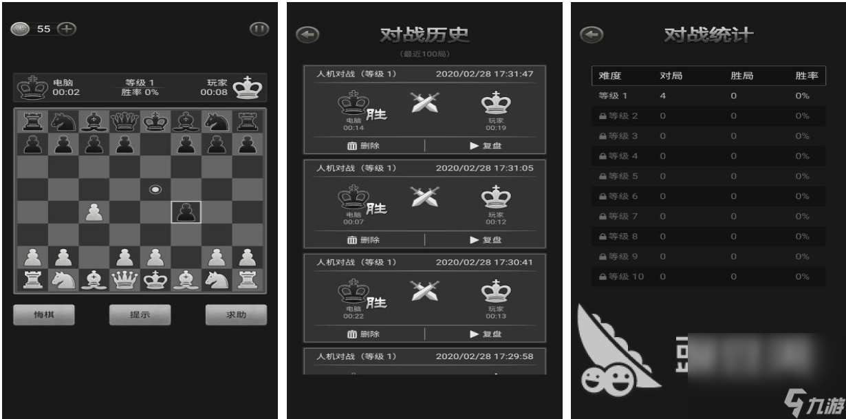 有趣的國(guó)際象棋游戲下載推薦 好玩的對(duì)弈游戲合集2024