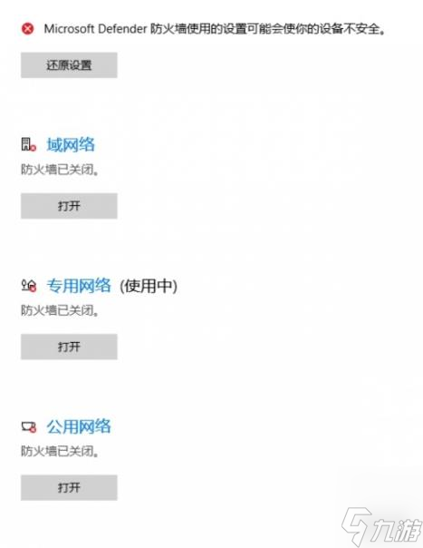 圣剑传说：玛纳传奇游戏进不去说明