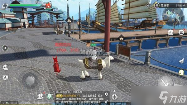 天谕手游新手委托课堂展示三任务攻略？天谕手游内容分享