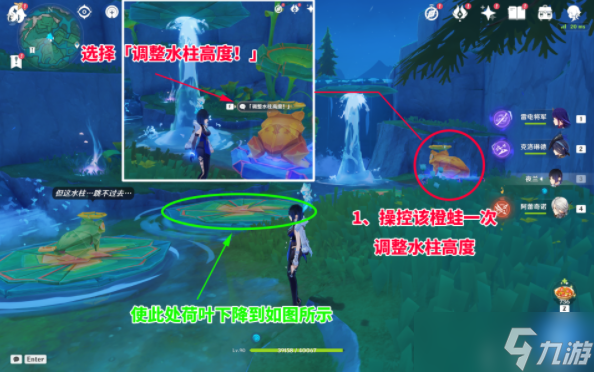 原神阿绿谜题解谜攻略