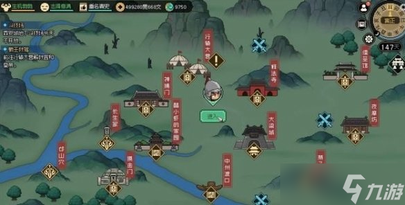 《大侠立志传》完颜昭宁结缘攻略