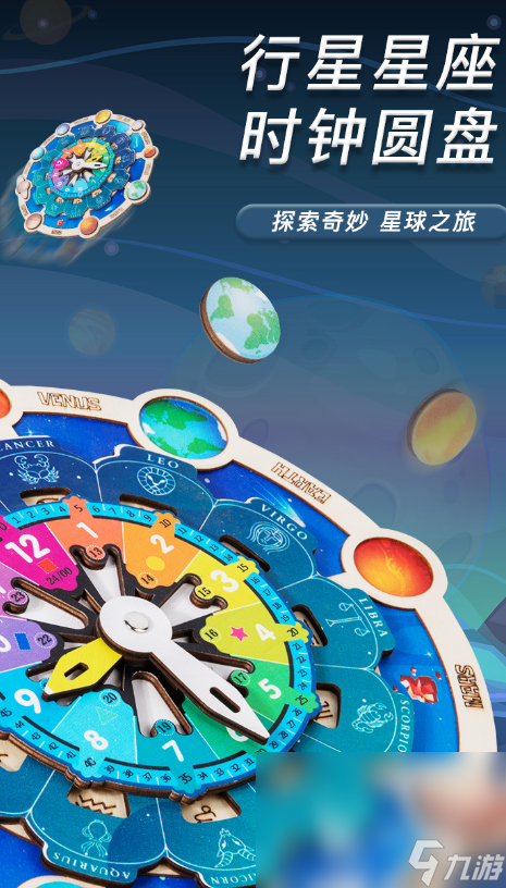 經(jīng)典拼圖游戲下載介紹2024 熱門(mén)的拼圖手游匯總
