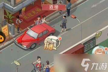 时光杂货店钻石怎么使用