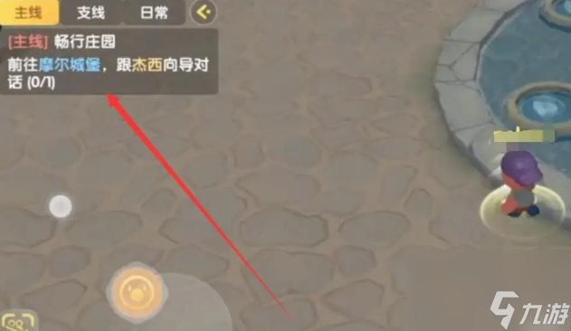 摩尔庄园手游载具在哪买 摩尔庄园手游载具获得方法介绍