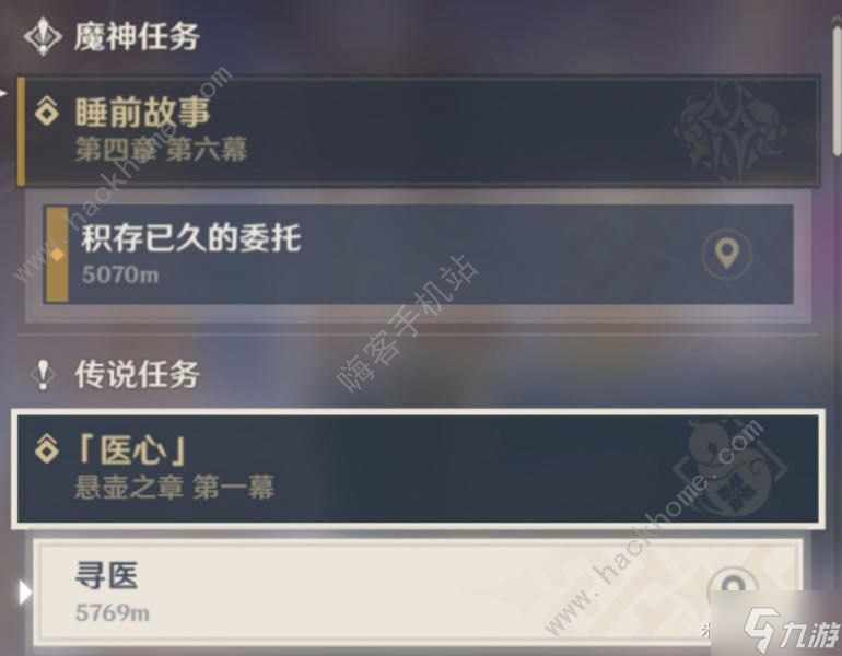 原神长效历练点怎么用 4.8长效历练点获取上限及使用推荐