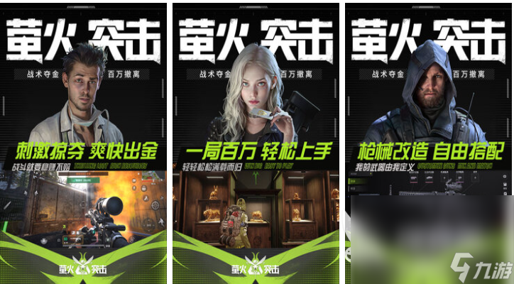 角色全是妹子的枪战游戏前五名 免费的女性枪战游戏排行2024