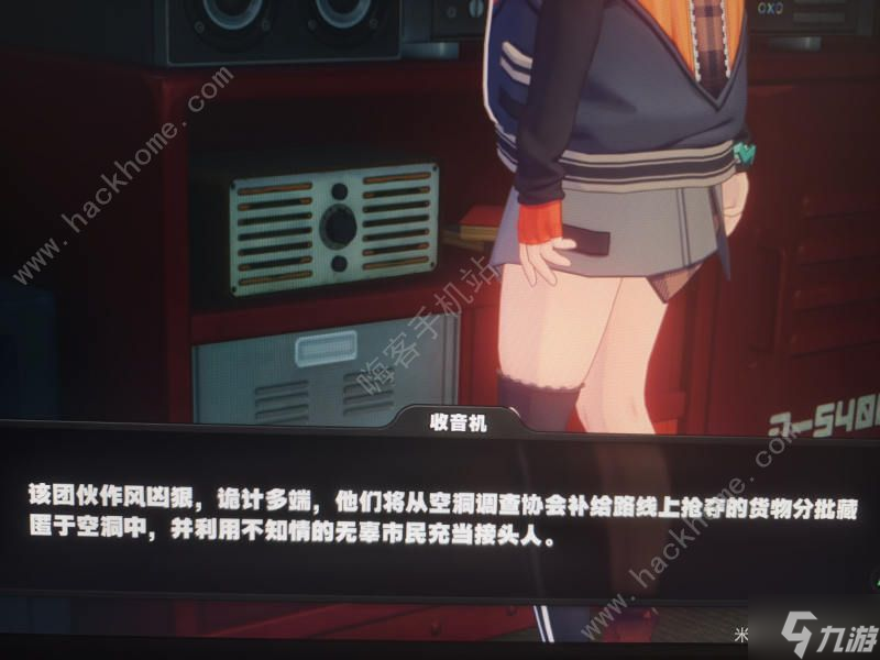 絕區(qū)零緹娜隱藏任務(wù)怎么解鎖 舉牌打工妹隱藏任務(wù)解鎖及完成詳解