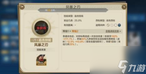 世界启元推图阵容培养