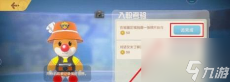 摩尔庄园成为记者方法